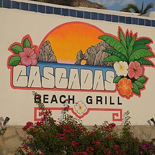 Club Cascadas de Baja &mdash; Restaurant