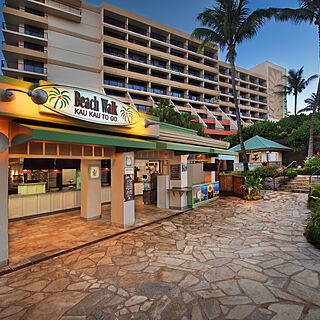 Marriott's Maui Ocean Club - Molokai, Maui & Lanai Towers — Marketplace
